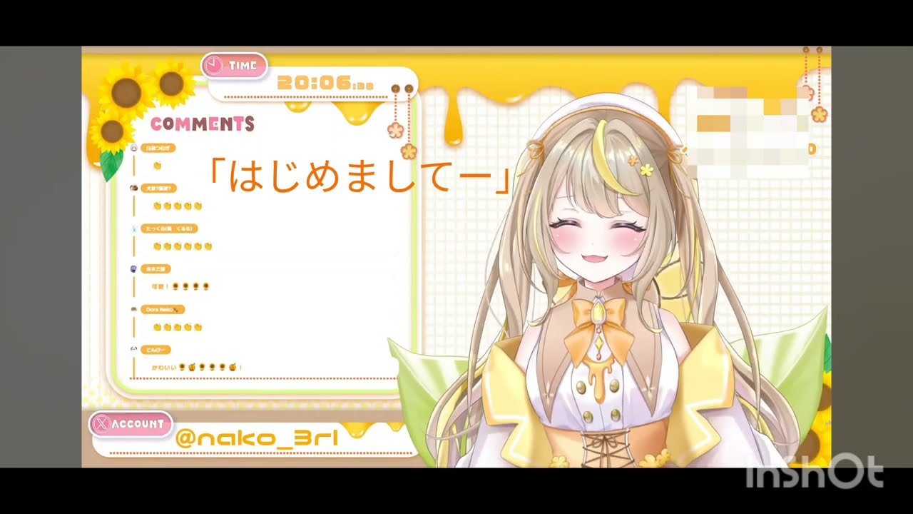 日向なこさん初配信！