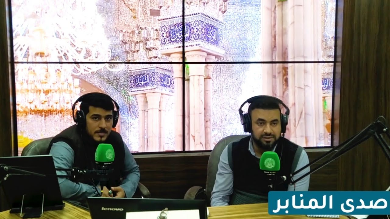 ردة فعل الرادود كرار عمامه في برنامج صدى المنابر