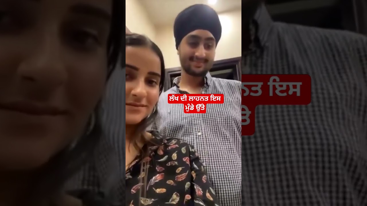 ਲੱਖ ਦੀ ਲਾਹਨਤ ਇਸ ਮੁੰਡੇ ਉੱਤੇ | Tractor Girl Viral Video | Punjabi Songs 2025 #shorts