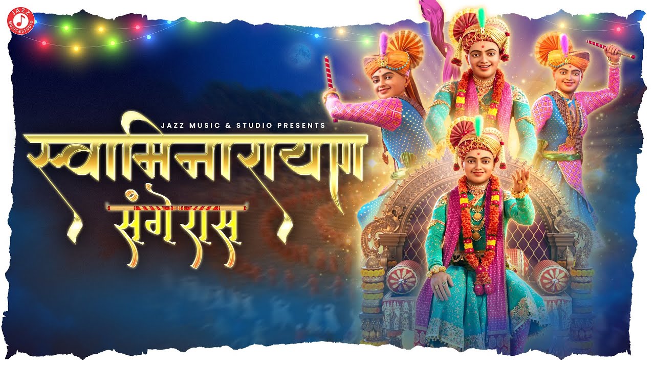 Swaminarayan Raas Garba | Navratri 2024 Special | Swaminarayan Kirtan