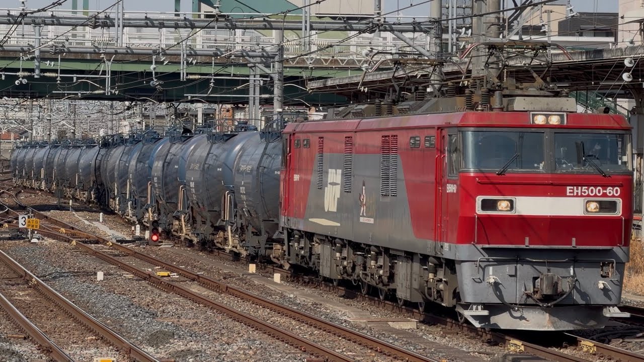 【4K高画質】【約１５分遅れ】JR貨物EH500形60号機〔仙貨〕＋紺色のタキ1000形16両が大宮駅4番線を低速通過するシーン（1070レ・仙貨A105・石油返空）2026.2.6