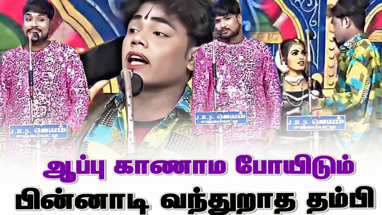 😂 என்ன ஆப்பு வக்கிரங்களா🤣 MKR காமெடி #mkr #comedy #vallithirumanam 