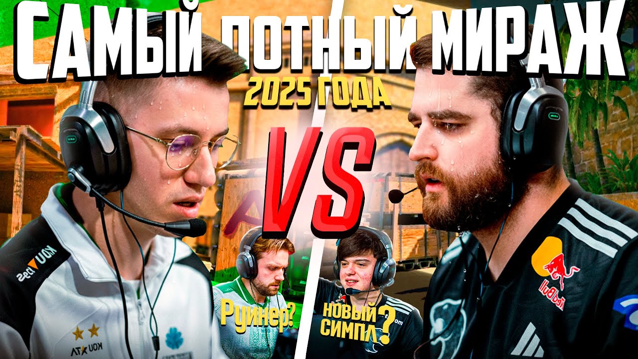 ЭТО САМЫЙ ПОТНЫЙ МИРАЖ! - Разбор Falcons vs FURIA от Jerry