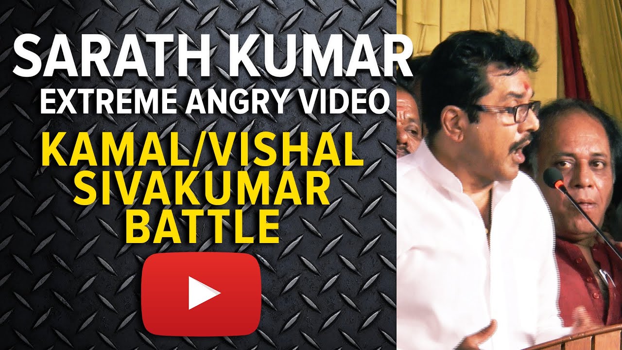 Sarathkumar Emotional Angry Speech | Kamal | Sivakumar | Vishal | Nadigar Sangam | CineFlick