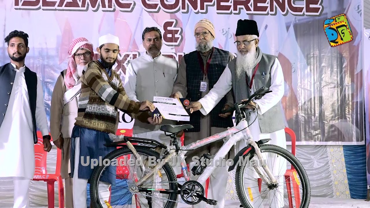 Taqsim e Inamat Islamic Conference & Exhibition Chandpatti Karmaini Azamgarh U.P 17.11.2025