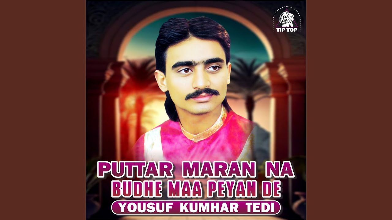 Puttar Maran Na Budhe Maa Peyan De, Pt. 1