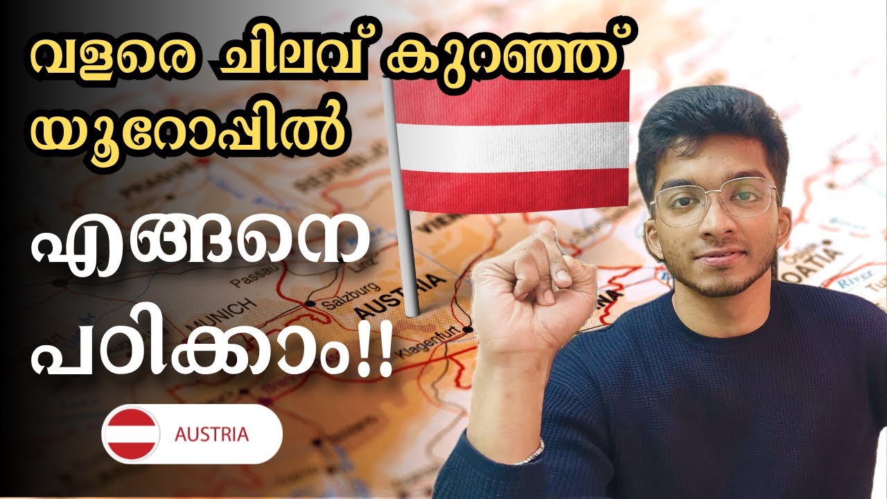 Austria 🇦🇹 കൊള്ളാലോ! Free Education ഉണ്ടോ?  Study in Austria: Affordable & Easy Migration Malayalam
