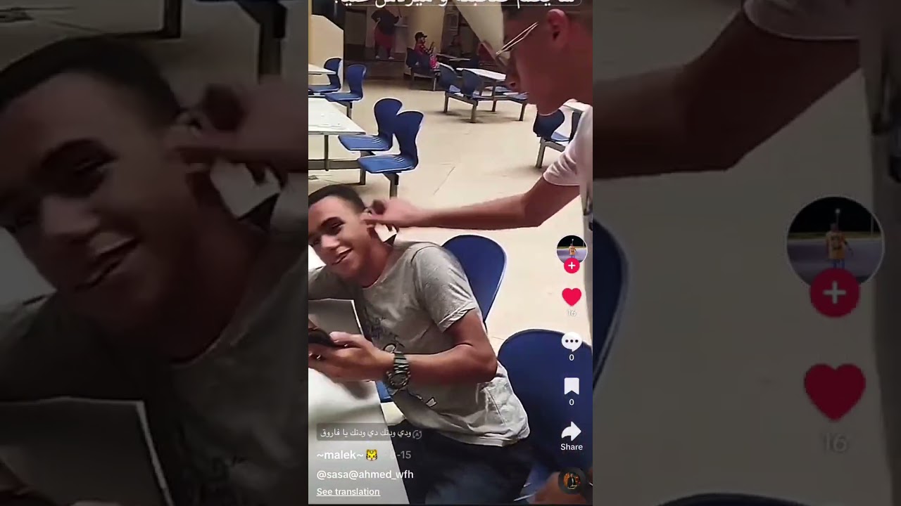 tiktok held by the ears prank 🤣🤣 - التجميع : مقلب الآذان الذي عقدته, ear pulling