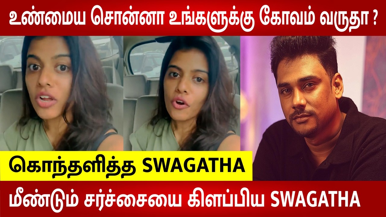 Singer Swagatha Shocking reply to Sam cs indirectly ? 😱 | Famous music director | Allegations