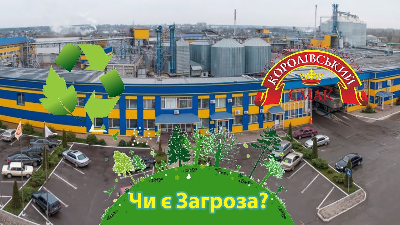Перевірка екологічного стану смт. Власівка (частина 1)