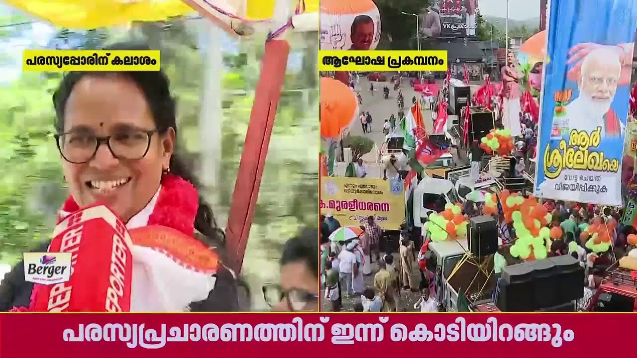 'വ്യക്തിഹത്യ നടത്തുന്നത് രാഷ്ട്രീയം പറയാനില്ലാത്തവര്&zwj;' | K K  Rama | REPORTER LIVE