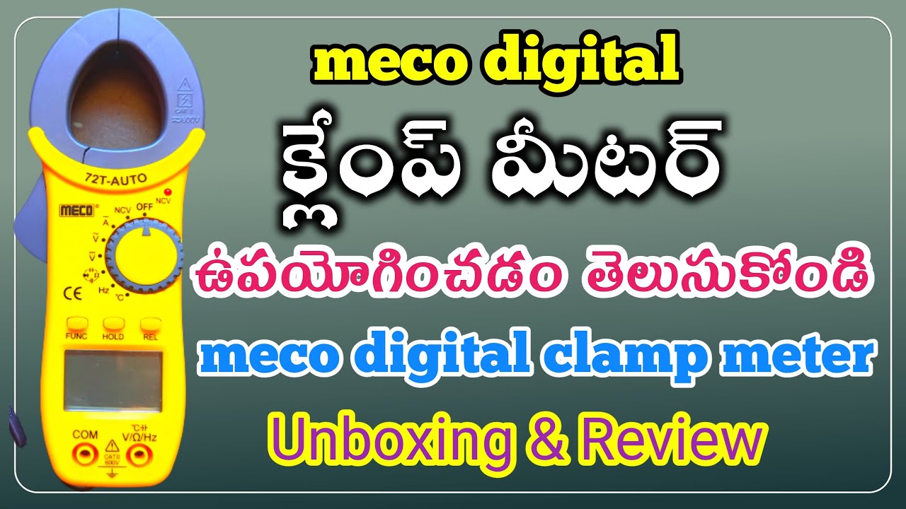 How to use MECO Digital Clamp meter | meco digital clamp meter unboxing & review