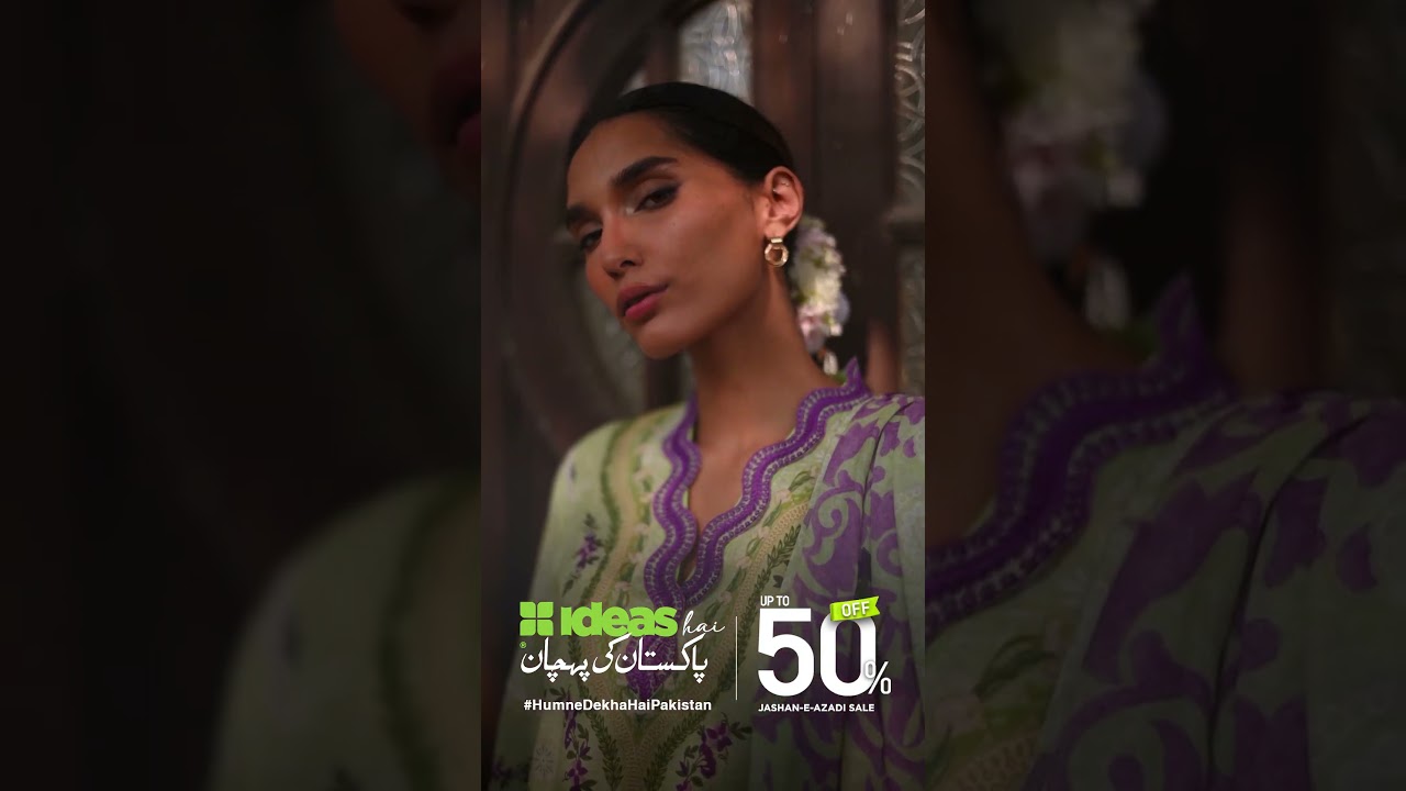 Because Your Wardrobe Deserves More | GulAhmed Azaadi Sale | Up To 50% OFF