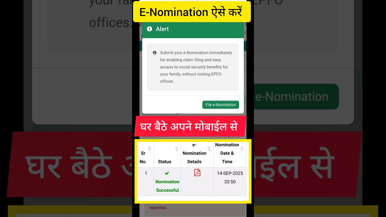 EPFO me E Nomination Kaise Kare Mobile se। E Sign Pending Problem। Submit Your Immediate Enabling