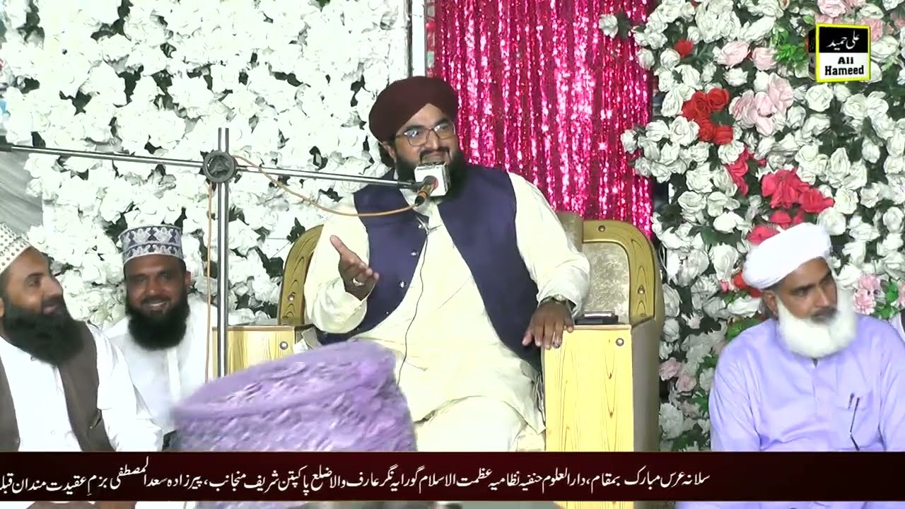 Na Rishte Zaroori Ne Na Yaar Zaroori Ne || Syed Irfan Ali Shah || Ali Hameed Sound