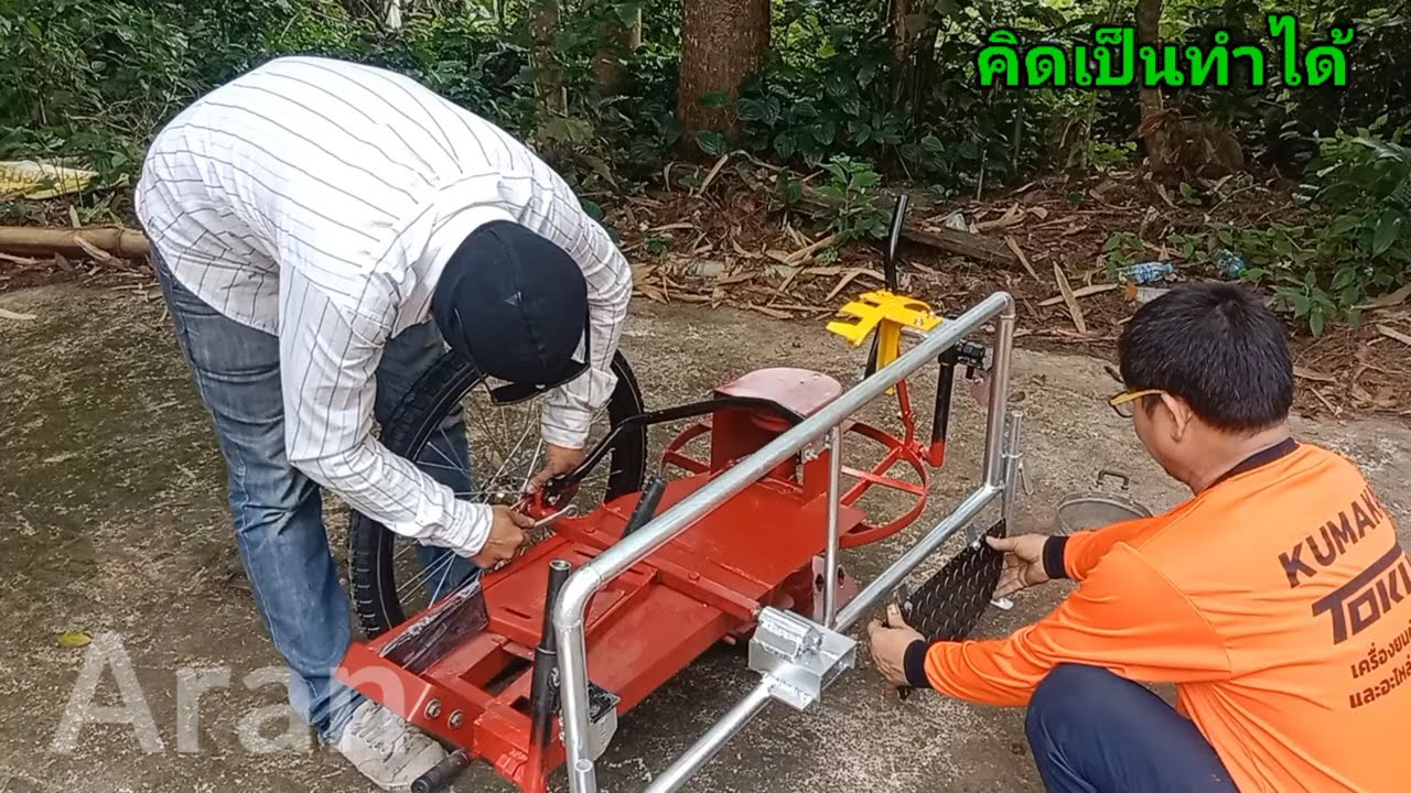 วิธีประกอบโครงสร้างรถตัดหญ้าพ่วงข้างส่งออกต่างจังหวัด