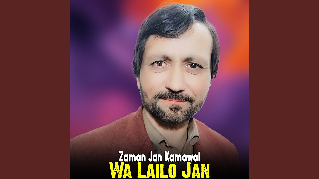 Wa Lailo Jan