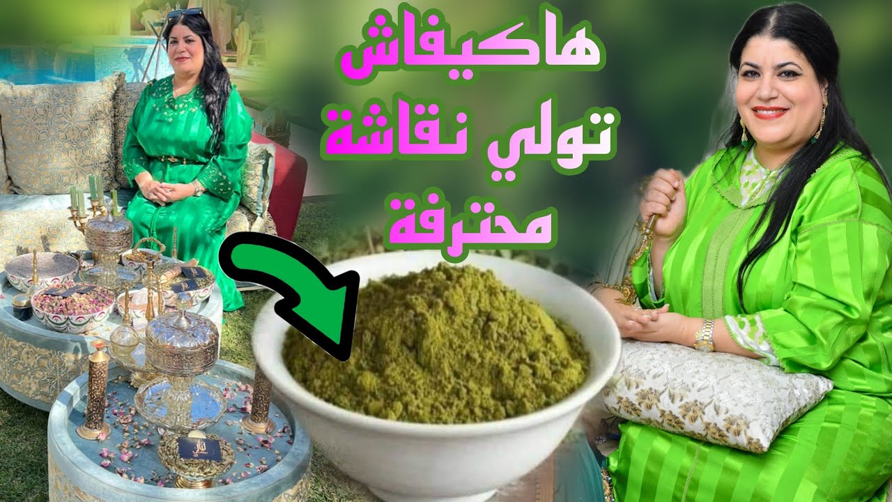 ج3 من قصتي كيفاش غانولي نقاشة مشهورة 🤗 الصعوبات لي لقيت في مساري وتحديتهم بجهد الله الناس ماكترحمش