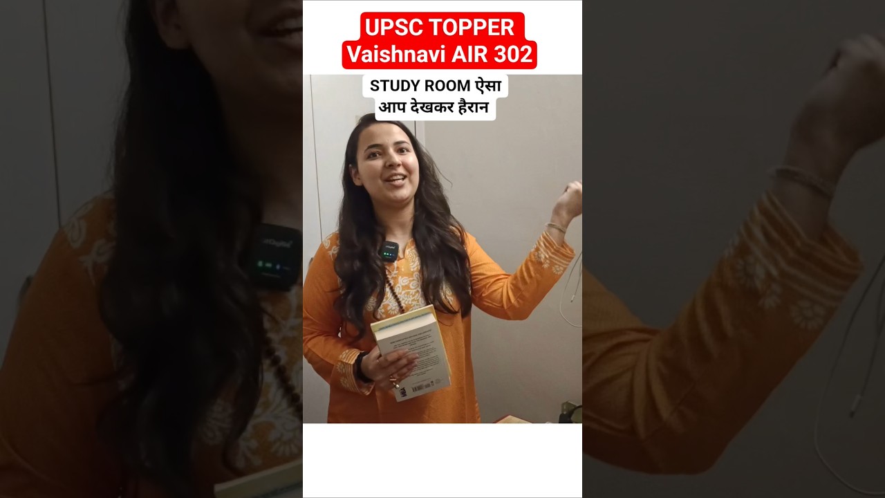 UPSC TOPPER Vaishnavi AIR 302 #UPSCResult2025 #IASResult2025 #UPSCResultToday #motivation #ias #ips