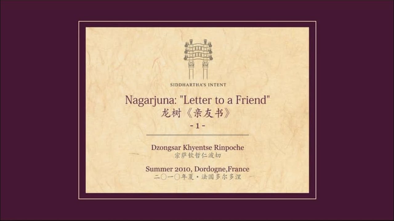 Letter to a Friend - Part 1 / 龍樹菩薩 《親友書》第一集