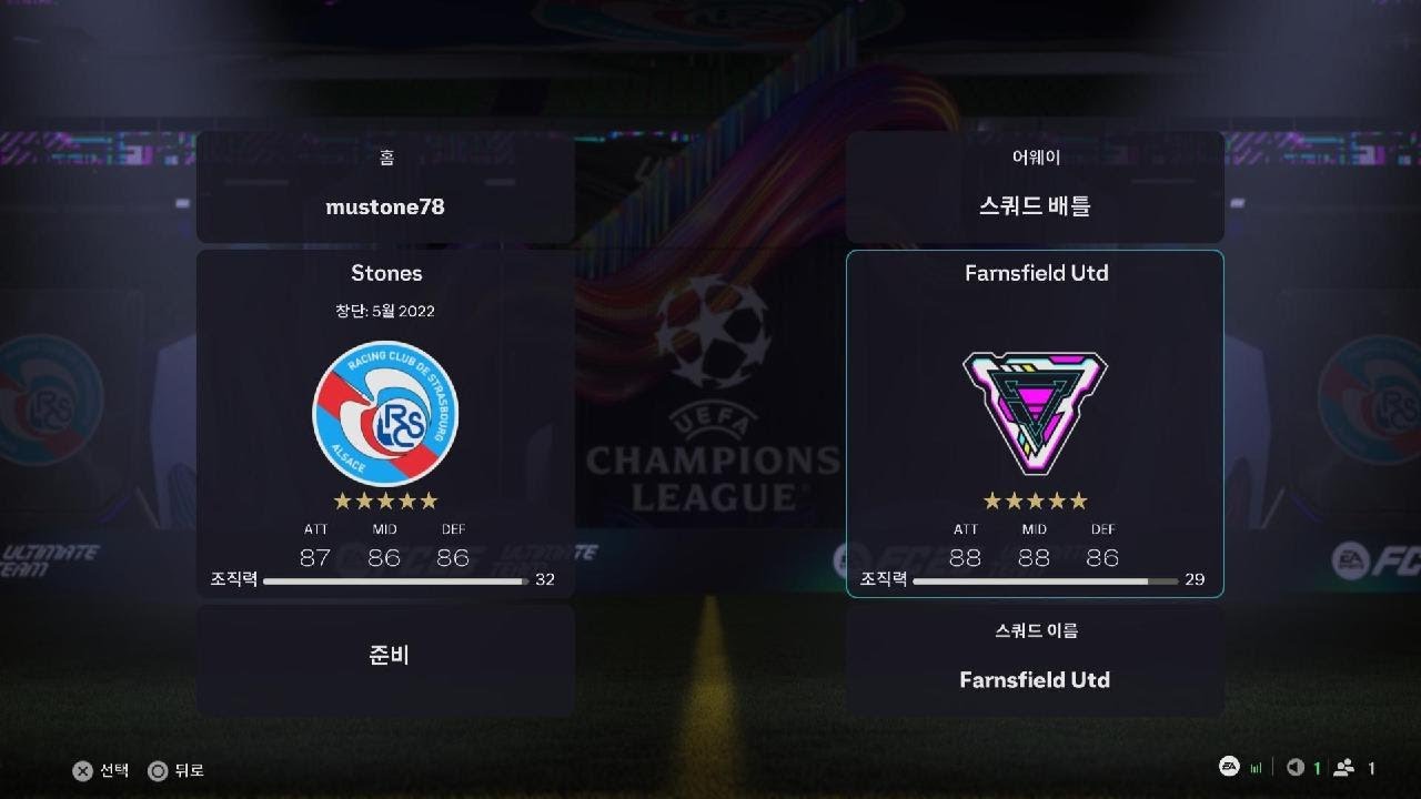 EA SPORTS FC 26_20260222194137