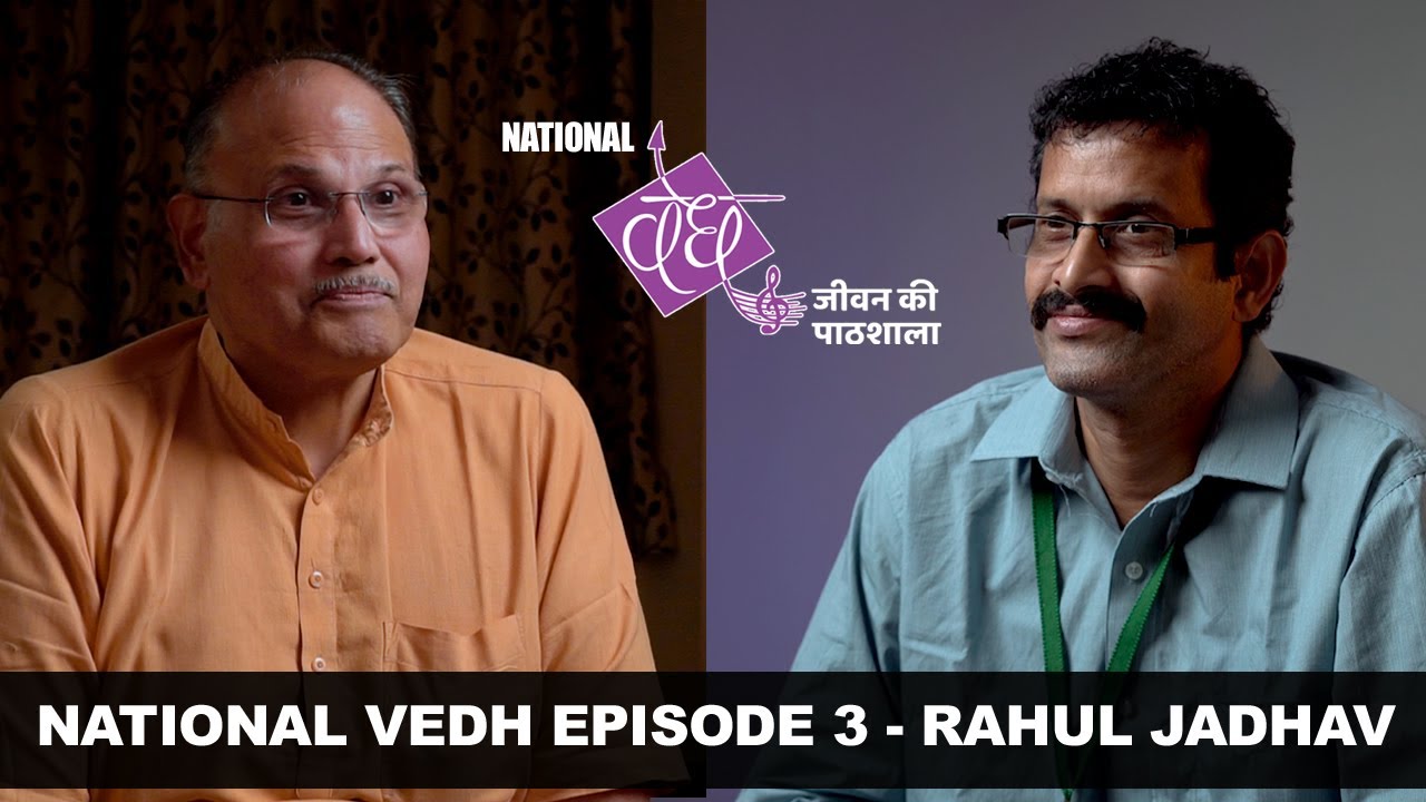 RAHUL JADHAV | GANGSTER TO ATHLETE | Interview by Dr. Anand Nadkarni (IPH)