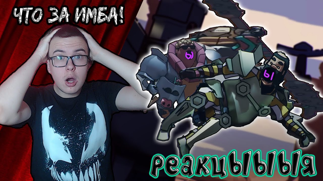 ИЗВИНИСЬ перед РЫЦАРЕМ! | серия 1 | РеакцЫЫЫя!!!