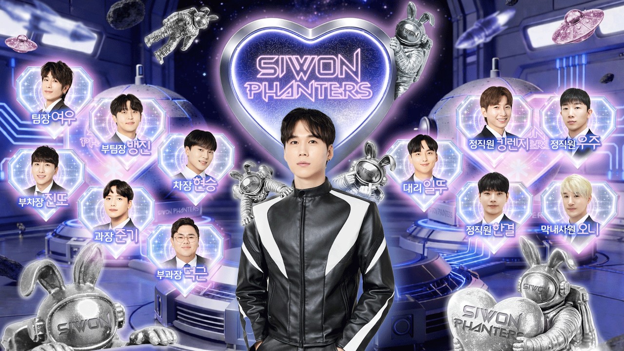 [SI WON PHANTERS] 꽃샘추위 뚫고 열정 넘치게 시그대전 시~~~작!