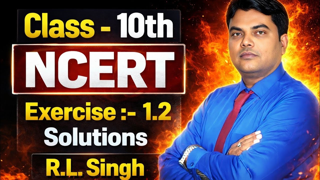Class 10 Maths Ex 1.2 Full Explanation | Real Numbers Exercise 1.2 | Step by Step Solution