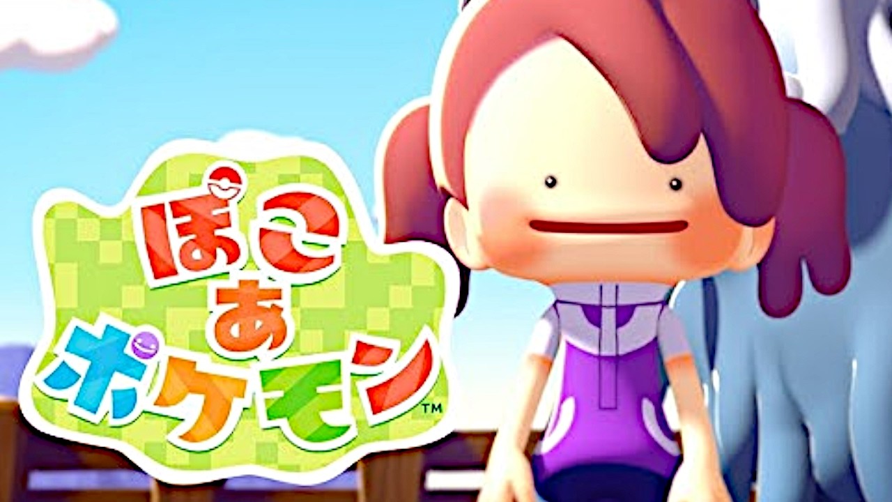 異世界転生メタモンおじ ぽこあポケモン実況プレイ #1