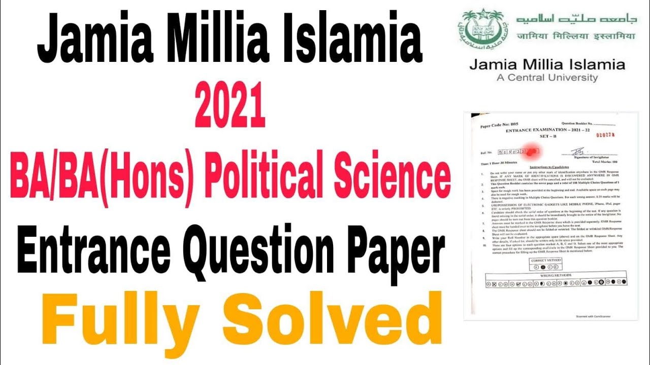Jamia Millia Islamia BA/BA(Hons) Political Science Solved Entrance Question Paper 2021