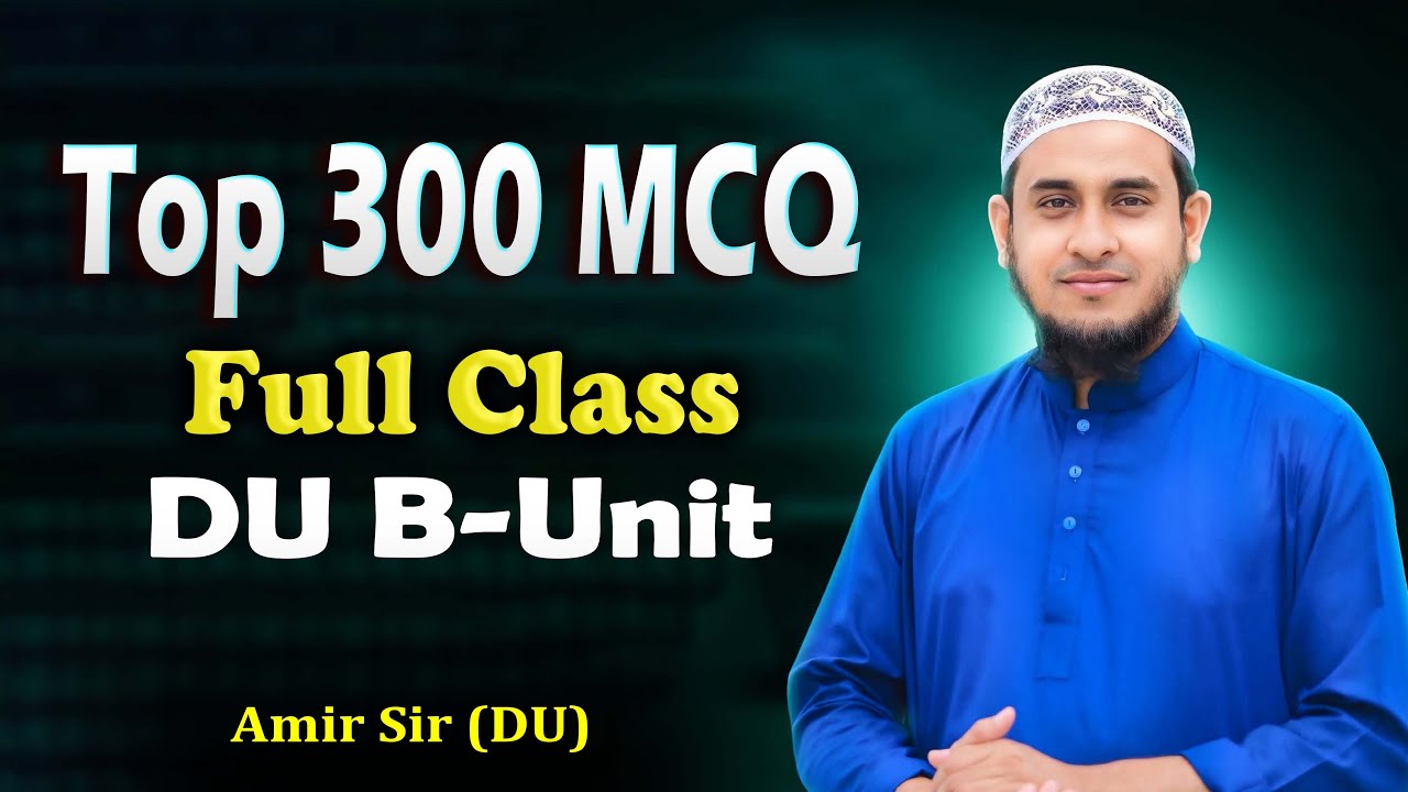 Dhaka University B Unit Admission | English Top 300 MCQ Analysis Full Class | Easy English |