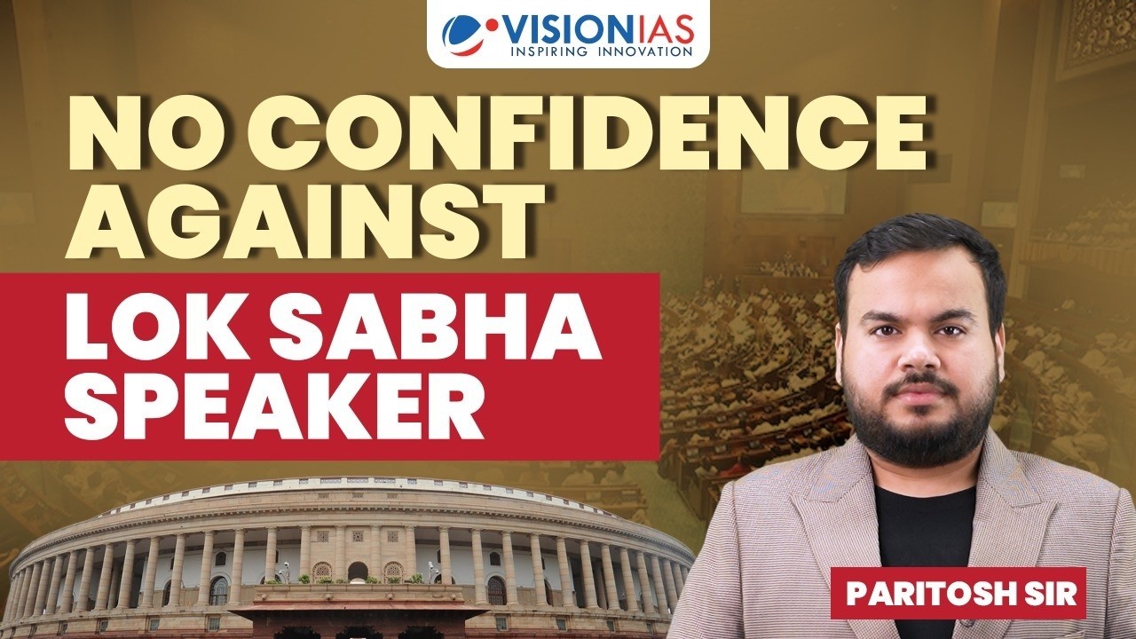 No Confidence Motion | Lok Sabha Speaker Removal Process Explained