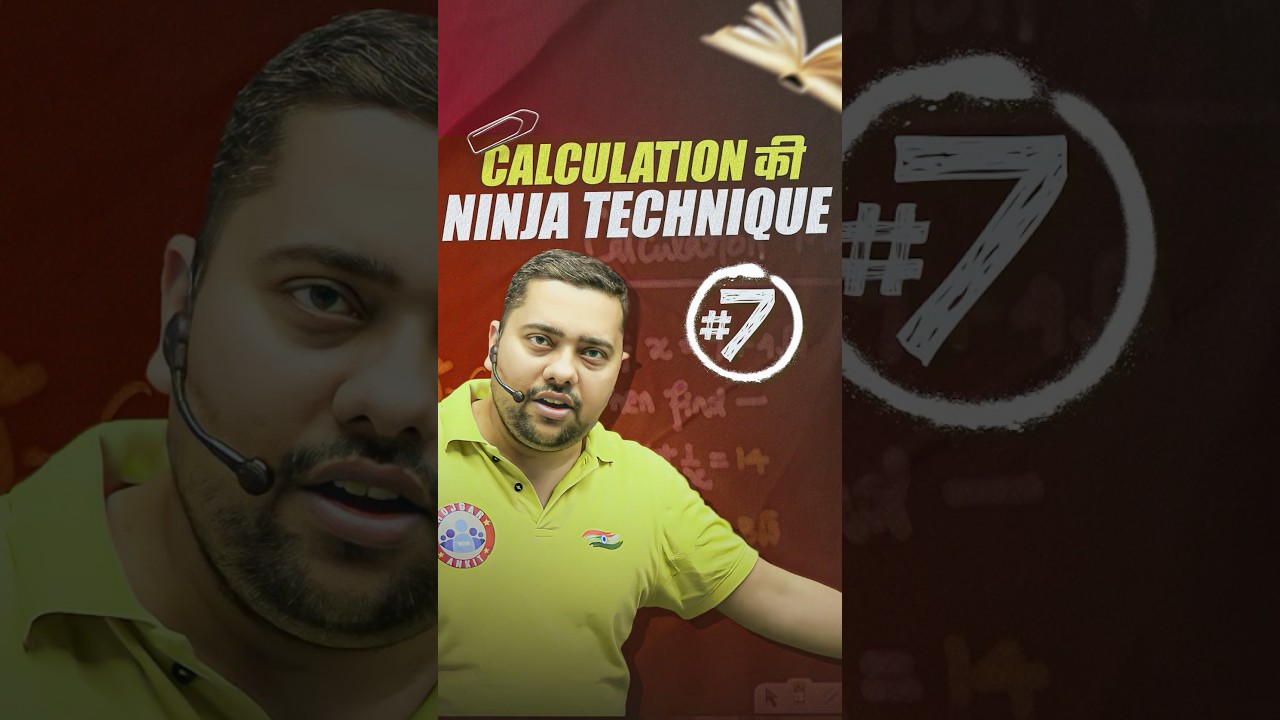 Calculation Tricks For Banking Exam | Maths Tricks for fast calculation | #rwa #mathstricks