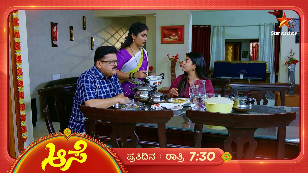 Aase | Ep 472 | 11 May 2025 | Star Suvarna