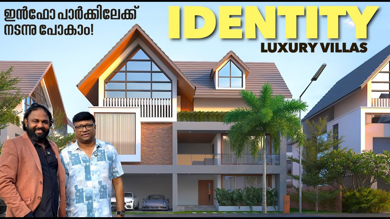 Inforpark ലേക്ക് നടന്നു പോകാവുന്ന ദൂരത്തിൽ 46 ലക്ഷ്വറി വില്ലകൾ.ഇവിടെ ഇങ്ങനൊരു പ്രോജക്ട് വേറെയില്ല!