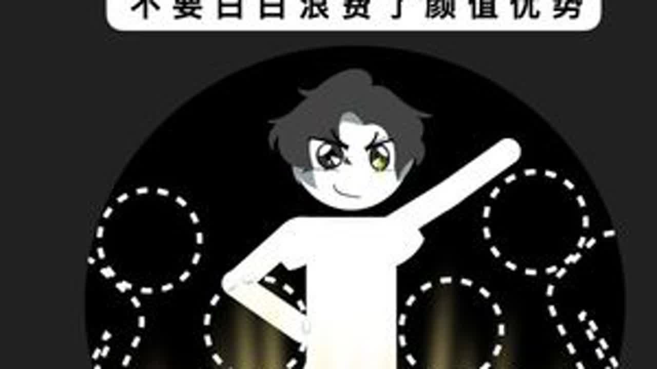 越帅的男生越容易没对象 #脱单  #聊天技巧  #聊天话题  #恋爱技巧  #怎么追女生