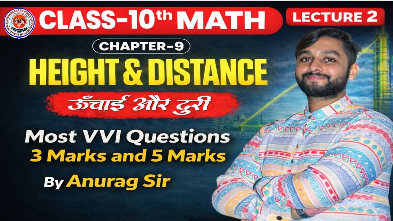 Height and Distance Class 10 Math | VVI Questions for 2026 | Anurag Sir |lecture 2