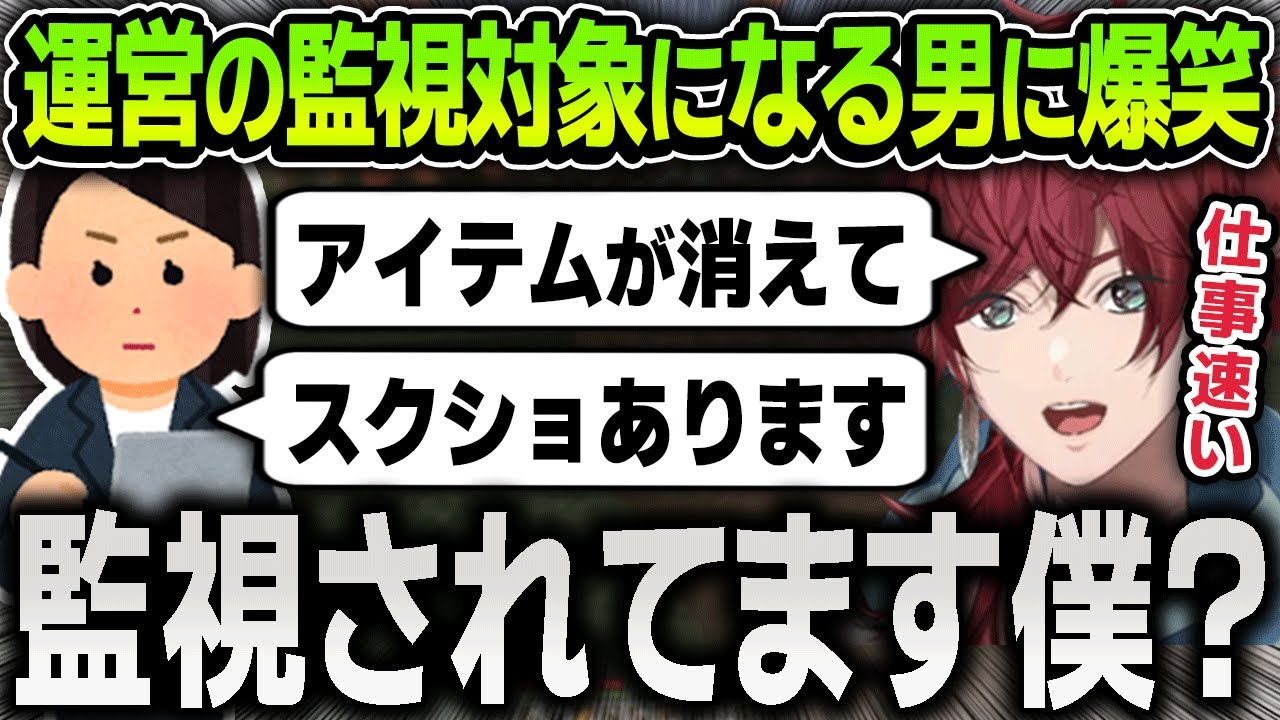 【VCRマイクラ】補填ガチャ利用が多すぎて運営から配信を監視対象にされビビりまくるローレン爆笑まとめ【にじさんじ / 切り抜き / ローレンイロアス / 葛葉 / イブラヒム / エビオ】