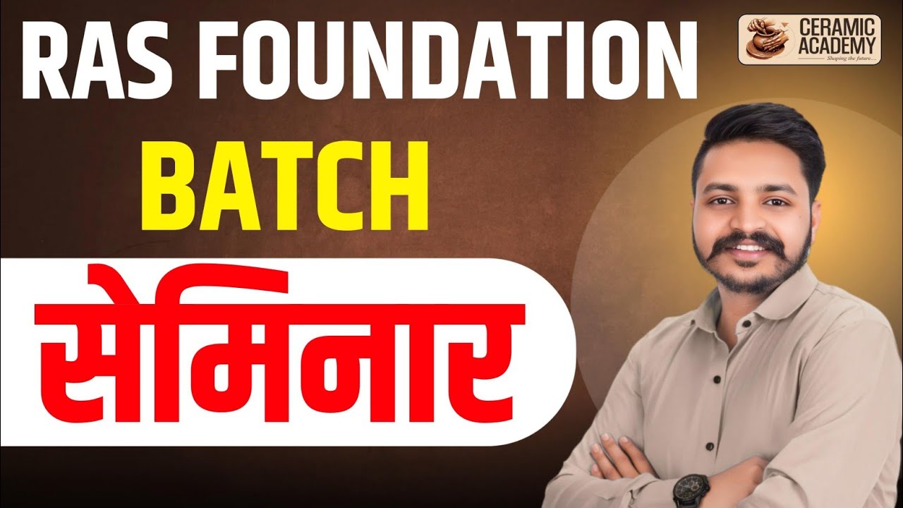 RAS Foundation Batch Seminar || Direct Live From Classroom || 2 July 2025
