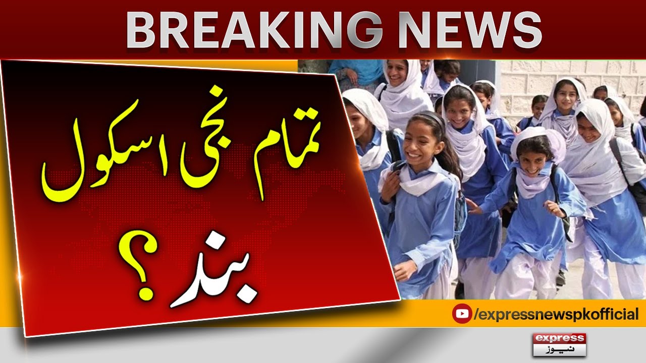 Private School Body Announces Closure of Karachi Schools Today - Breaking News - Express News