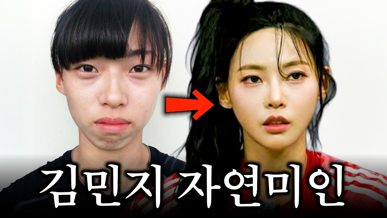 솔로지옥5 김민지 