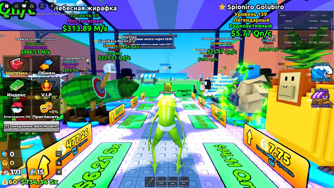 ROBLOX ULITIMATE BRAINROT COLOR BRIDGE CHALLENGE DAY 8 #shorts #shortsfeed #roblox