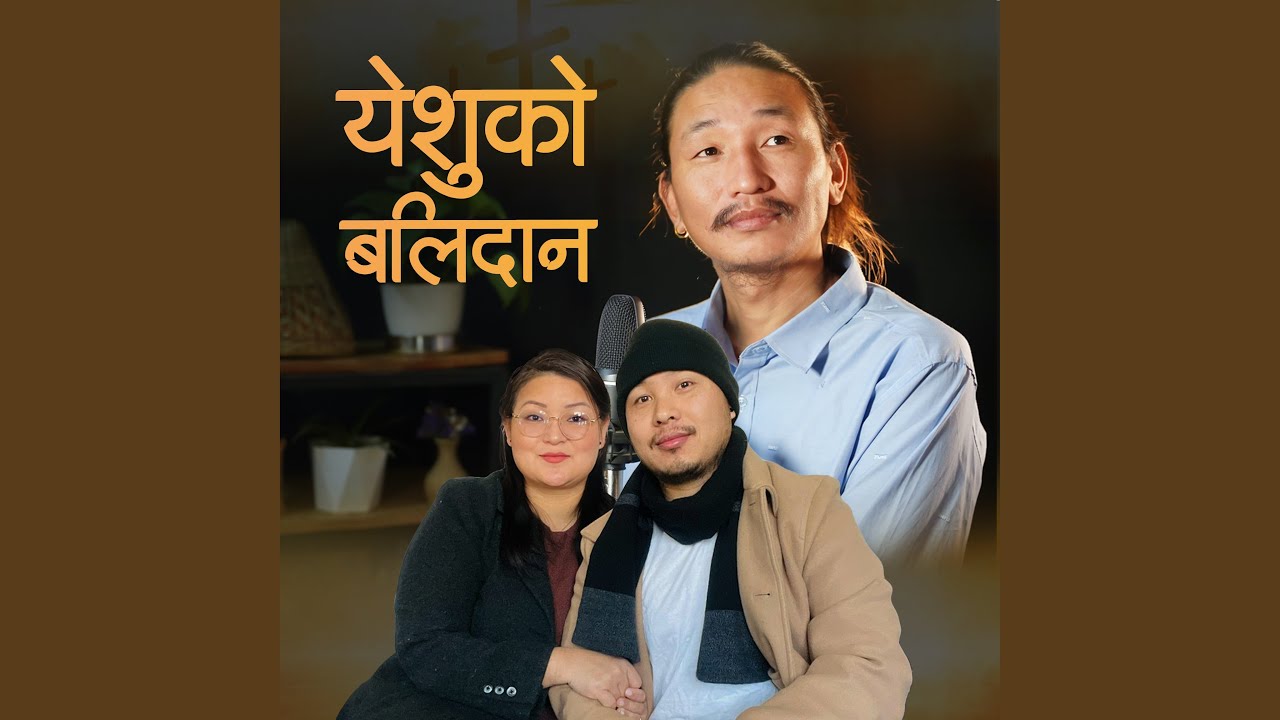 Yesuko Balidaan