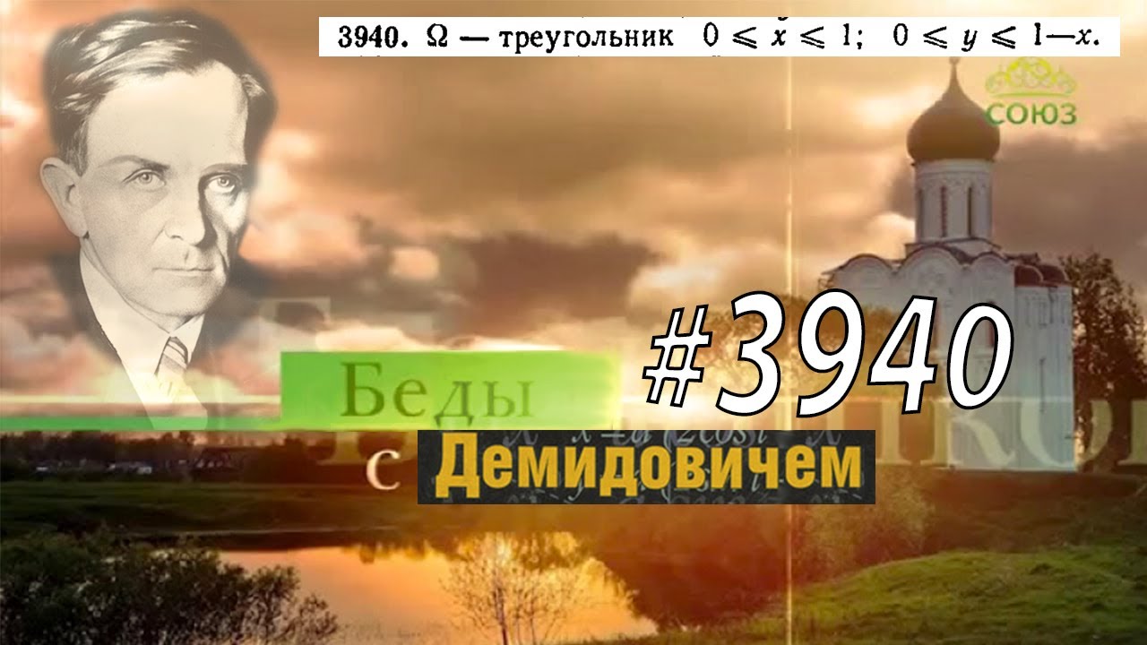 #3940