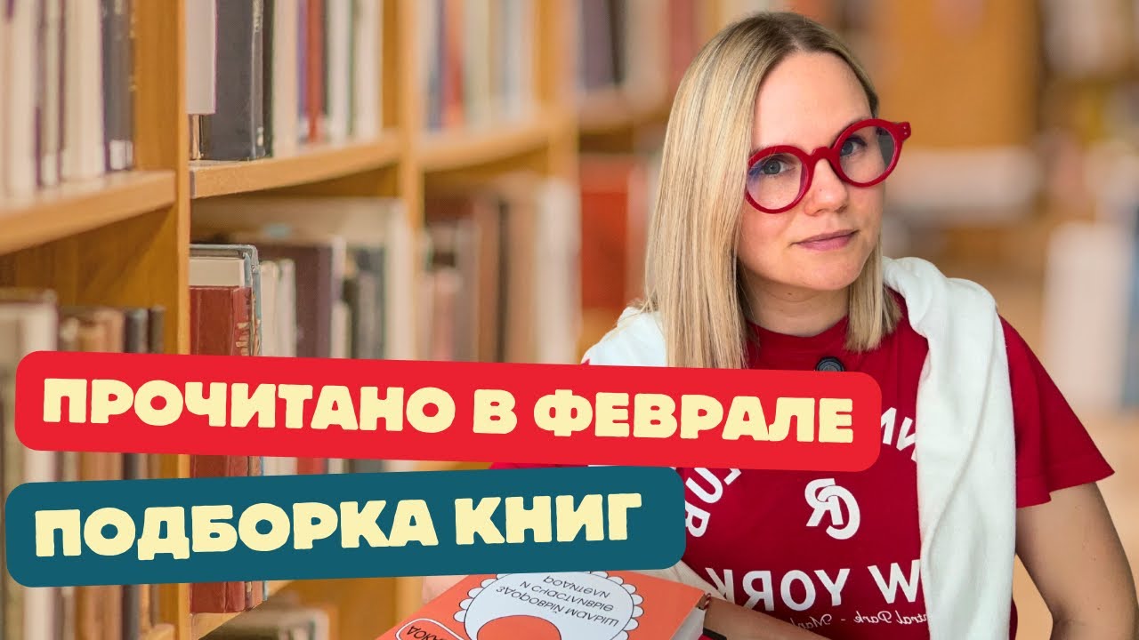Моя подборка книг на месяц : Франция, чай, рецепты и немного истории 