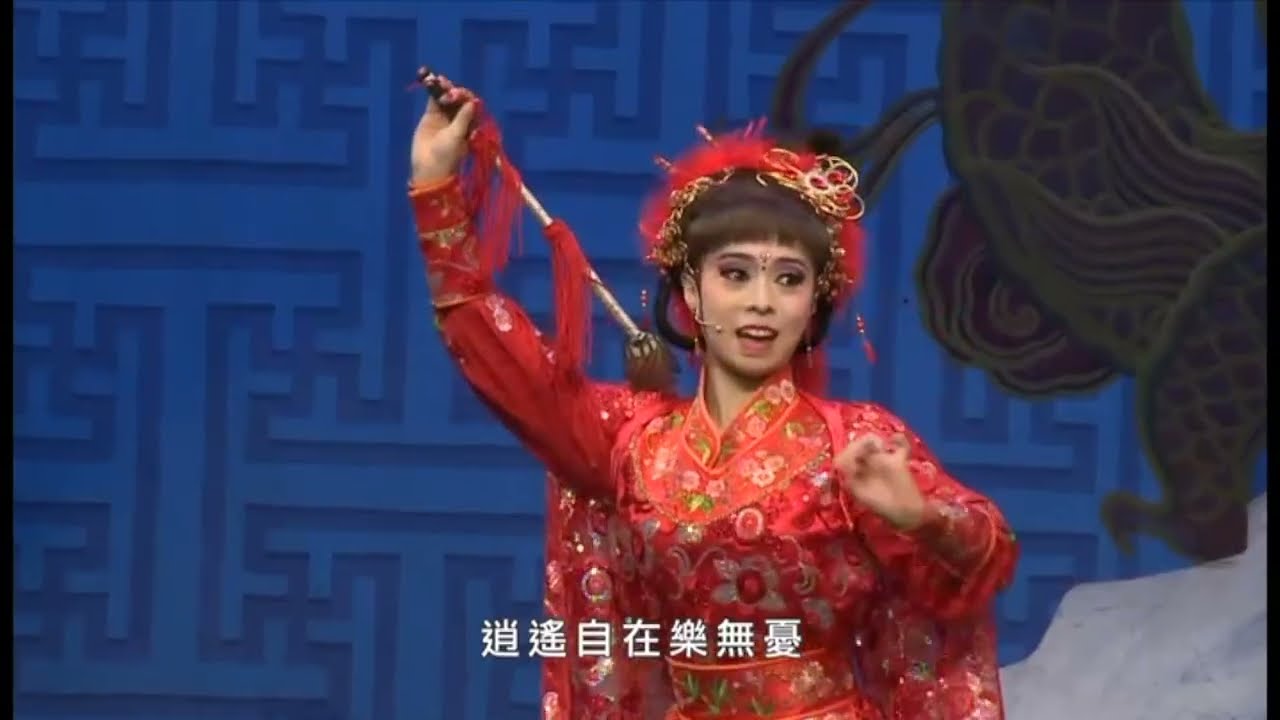 歌仔戲學系 高職部 2020年 第十七屆畢業公演 【折子戲精選】《朝金頂》