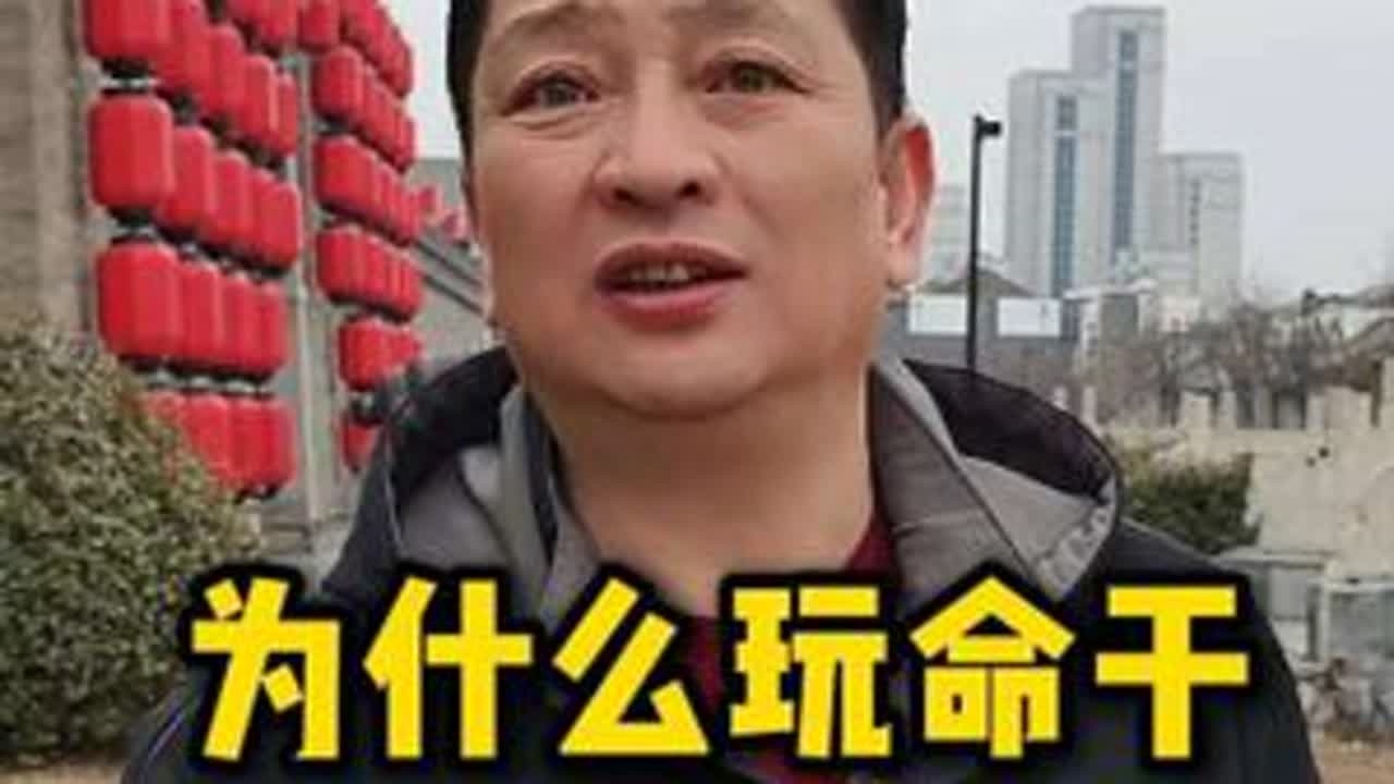 #传统文化#民俗文化#福报#修身#日常分享