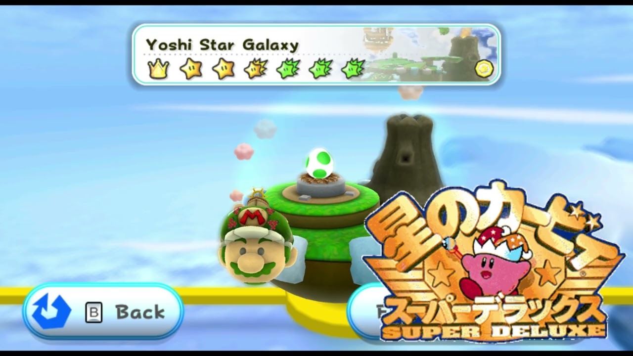 ヨースターギャラクシー (星のカービィ スーパーデラックスリミックス) (Yoshi Star Galaxy (Kirby Super Star Remix))