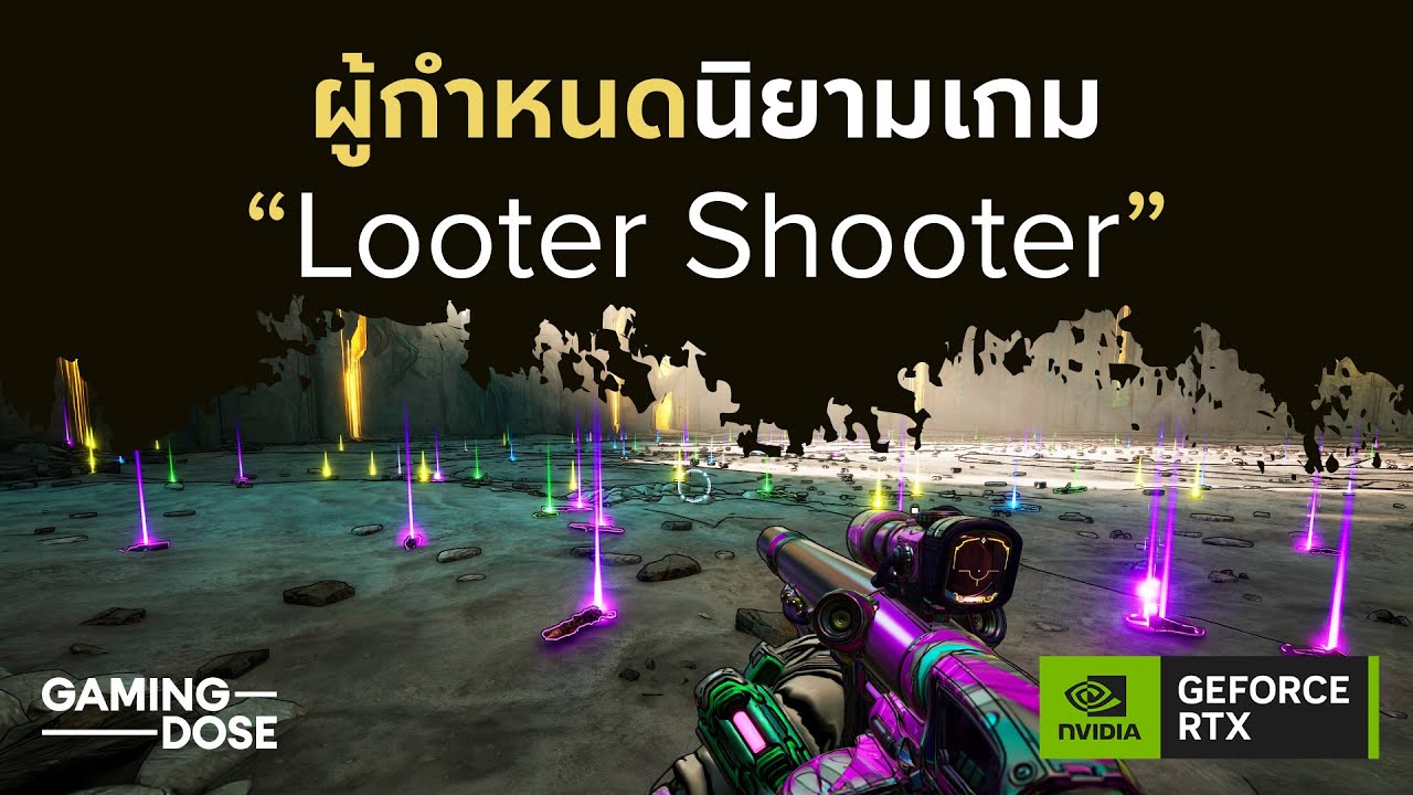 Borderlands ผู้กำหนดนิยามเกม 'Looter Shooter'